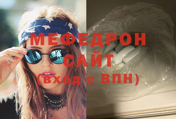 эйфоретик Нязепетровск