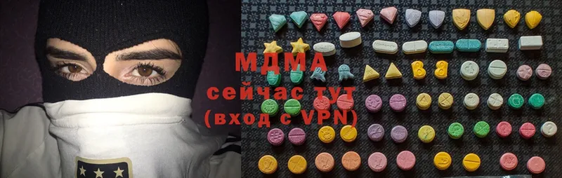 MDMA VHQ  что такое наркотик  Кизилюрт 